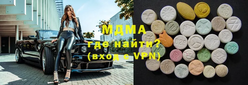 купить наркотик  Велиж  MDMA молли 